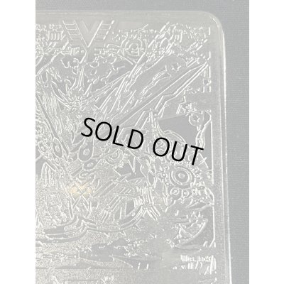 画像6: 無敵王剣ギガハート/最強熱血オウギンガ【VV】(トロフィー付き/デュエマ甲子園銀プレート)【VV】{DMR15VV1b/VV1/VV1a/VV1}《超次元》