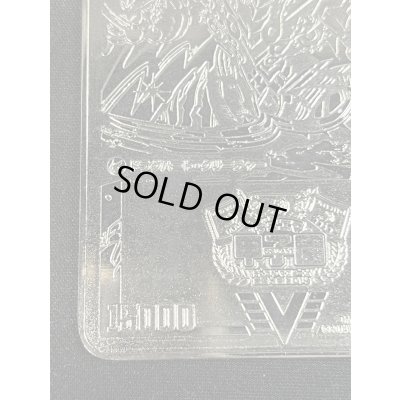 画像7: 無敵王剣ギガハート/最強熱血オウギンガ【VV】(トロフィー付き/デュエマ甲子園銀プレート)【VV】{DMR15VV1b/VV1/VV1a/VV1}《超次元》