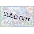 アナカラーマルル【ver1.2】{40枚}《デッキ販売》