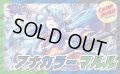 アナカラーマルル【ver1.2】{40枚}《デッキ販売》