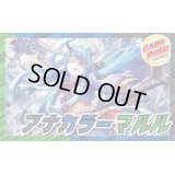 アナカラーマルル【ver1.2】{40枚}《デッキ販売》