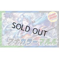 アナカラーマルル【ver1.2】{40枚}《デッキ販売》