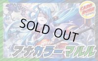 アナカラーマルル【ver1.2】{40枚}《デッキ販売》