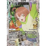 水晶設計図(ニイカ)【C】{P52/Y23}《無》