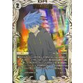 〔状態B〕水晶設計図(斬札ウィン)【C】{P51/Y23}《無》