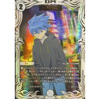 水晶設計図(斬札ウィン)【C】{P51/Y23}《無》