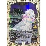 水晶設計図(クリスタ)【C】{P53/Y23}《無》