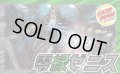 零緑ゼニス【ver1.1】{40枚}《デッキ販売》