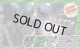零緑ゼニス【ver1.1】{40枚}《デッキ販売》