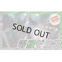 零緑ゼニス【ver1.1】{40枚}《デッキ販売》