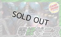 零緑ゼニス【ver1.1】{40枚}《デッキ販売》