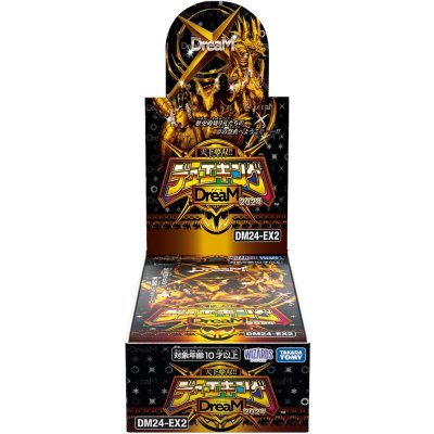 DM24-EX2「天下夢双!! デュエキングDreaM2024」【-】{-}《未開封BOX》