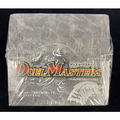 画像6: 〔状態A-〕DMC-04「黒城暗黒強化拡張パック」【-】{-}《未開封BOX》