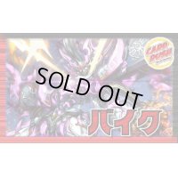 クローシスバイク【ver1.2】{40枚}《デッキ販売》