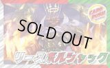 リースボルシャック【ver1.1】{40枚}《デッキ販売》