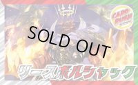 リースボルシャック【ver1.1】{40枚}《デッキ販売》