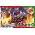 画像1: リースボルシャック【ver1.1】{40枚}《デッキ販売》 (1)