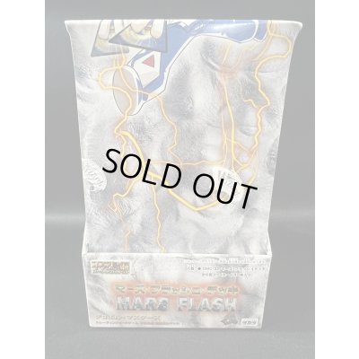 画像3: (6個入り未開封BOX)DMC-32「マーズ・フラッシュデッキ」【-】{-}《未開封BOX》