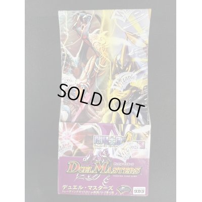 画像2: DM-04 第4弾「闇騎士団の逆襲」【-】{-}《未開封BOX》