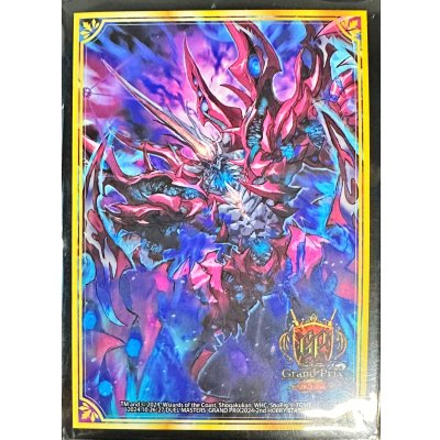 画像1: スリーブ『[GP2024-2nd]CRYMAXジャオウガ』60枚入り【サプライ】{-}