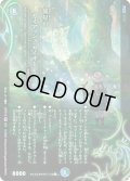 〔状態A-〕流星のガイアッシュ・カイザー【SR】{ART183/5}《多》