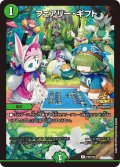 フェアリー・ギフト【U】{P25/Y23}《自然》
