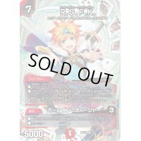 〔状態B〕R.S.F.K./オールイン・チャージャー【VR】{ART194/5}《火》
