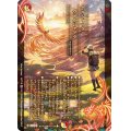 ボルシャック・ヴォルジャアク【SR】{ART182/5}《多》