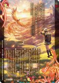 ボルシャック・ヴォルジャアク【SR】{ART182/5}《多》