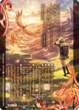 〔状態A-〕ボルシャック・ヴォルジャアク【SR】{ART182/5}《多》