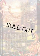 〔状態B〕ボルシャック・ヴォルジャアク【SR】{ART182/5}《多》