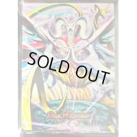 〔状態A-〕スリーブ『[DM24-BD4]悪魔神ドルバロム』42枚入り【サプライ】{-}