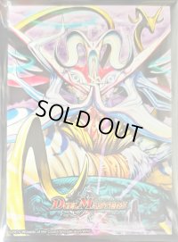 〔状態A-〕スリーブ『[DM24-BD4]悪魔神ドルバロム』42枚入り【サプライ】{-}