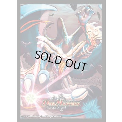 画像1: スリーブ『[DM24-BD4]悪魔神バロム』42枚入り【サプライ】{-}