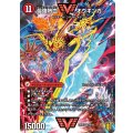 〔状態B〕無敵王剣ギガハート/最強熱血オウギンガ【WVC】{EX151b/50/1a/50}《超次元》