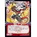 画像2: 時空の火焔ボルシャック・ドラゴン/勝利の覚醒者ボルシャック・メビウス【SR】{DMC6610b/36/10a/36}《超次元》 (2)