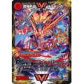 無敵王剣ギガハート/最強熱血オウギンガ【VV】{DMX26VV3b/VV4/VV3a/VV4}《超次元》