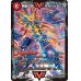 画像2: 無敵王剣ギガハート/最強熱血オウギンガ【VV】{DMX26VV3b/VV4/VV3a/VV4}《超次元》 (2)