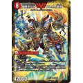 爆銀王剣バトガイ刃斗/爆熱王ＤＸバトガイ銀河【VIC】{BD145b/25/5a/25}《超次元》
