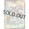 爆銀王剣バトガイ刃斗/爆熱王ＤＸバトガイ銀河【VIC】{BD145b/25/5a/25}《超次元》