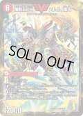 爆銀王剣バトガイ刃斗/爆熱王ＤＸバトガイ銀河【VIC】{BD145b/25/5a/25}《超次元》