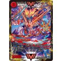 〔状態A-〕無敵王剣ギガハート/最強熱血オウギンガ【VV】{DMX26VV3b/VV4/VV3a/VV4}《超次元》