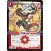 画像2: 〔状態B〕時空の火焔ボルシャック・ドラゴン/勝利の覚醒者ボルシャック・メビウス【SR】{DMX08S3b/S4/S3a/S4}《超次元》 (2)