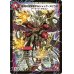 画像1: 〔状態B〕時空の火焔ボルシャック・ドラゴン/勝利の覚醒者ボルシャック・メビウス【SR】{DMX08S3b/S4/S3a/S4}《超次元》 (1)