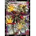 画像1: 〔状態B〕時空の火焔ボルシャック・ドラゴン/勝利の覚醒者ボルシャック・メビウス【SR】{DMC6610b/36/10a/36}《超次元》 (1)