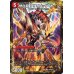 画像1: 熱血剣ネビュラ・ホーン/熱血龍クサリビッグ・ホーン【C】{22EX1118b/130/22EX1118a/130}《超次元》 (1)