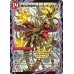 画像1: 時空の火焔ボルシャック・ドラゴン/勝利の覚醒者ボルシャック・メビウス【SR】{PCD03激4b/激17/激4a/激17}《超次元》 (1)