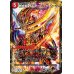画像1: 斬鉄剣 ガイアール・ホーン/熱血龍 ザンテツビッグ・ホーン【R】{EX1764b/138/64a/138}《超次元》 (1)