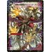 画像1: 時空の火焔ボルシャック・ドラゴン/勝利の覚醒者ボルシャック・メビウス【SR】{DM36S7a/S10/S7b/S10}《超次元》 (1)