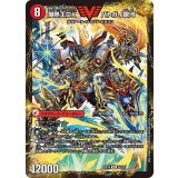 〔状態A-〕爆銀王剣バトガイ刃斗/爆熱王ＤＸバトガイ銀河【VIC】{BD145b/25/5a/25}《超次元》